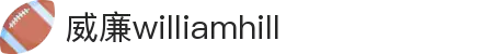 英国·威廉希尔(WilliamHill)中文官网-Official Website